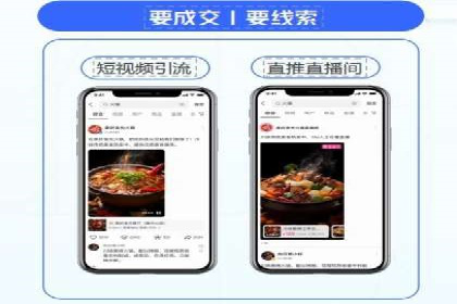 竞价推广开户实战经验谈